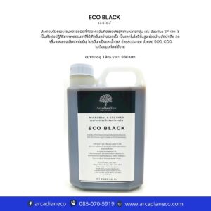 เอ็นไซม์ Eco Black